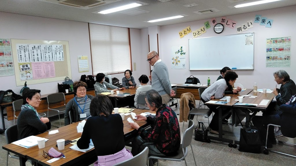 過去の内容